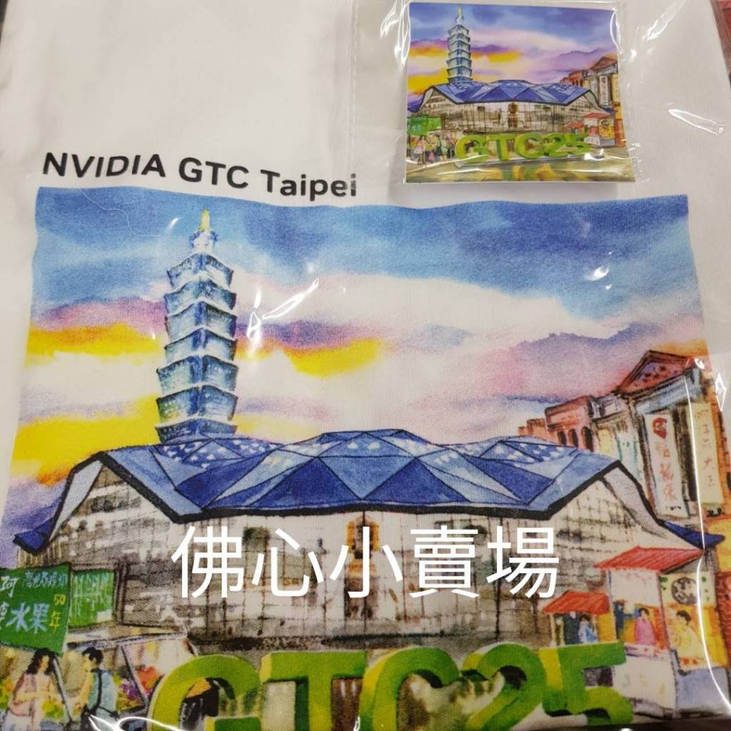 【全新】COMPUTEX 2025 衣服 t恤 Nvidia 輝達 黃仁勳 台北 限定 GTC Jensen Huang
