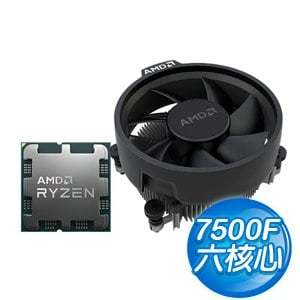 AMD R5 7500F MPK(含風扇) 6核12緒 CPU處理器 全新📌附購買證明📌自曲優惠價5050