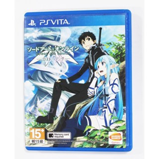 PSV PS VITA 刀劍神域 - Lost Song (日文亞版)**(二手商品)【臺中大眾電玩】