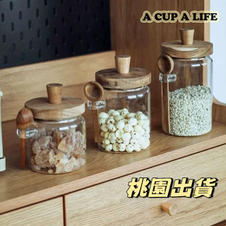 A cup A life 咖啡罐 咖啡豆罐 密封罐 玻璃罐 咖啡粉罐 茶葉罐 收納罐 糖果罐