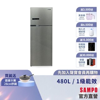 SAMPO聲寶 480L 星美滿極光鈦旗艦系列變頻雙門冰箱-髮絲銀 SR-C48D(S1)-含基本運送+安裝+回收舊機