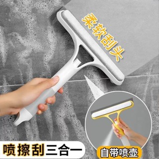 三合一玻璃刮 擦窗器 清潔器 雙面能刷能刮帶噴壺 多功能刮水器 清洗玻璃刮玻璃器 玻璃刮水器