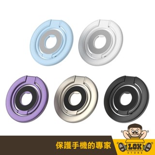 【MagSafe 雙面磁吸支架】鋁合金材質，角度可調，適用於 iPhone 系列