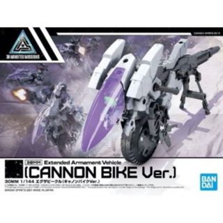 現貨 BANDAI 1/144 30mm EV-09 擴充武裝機具 重炮鐵騎 Ver. 組裝模型