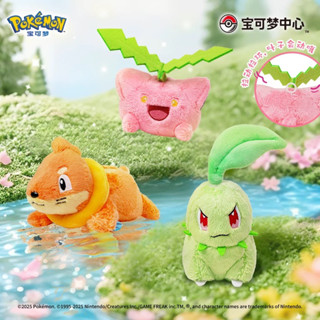 💖臺灣出貨💖小紅書爆款寶可夢Pokémon毛絨玩具寶可動系列菊草葉 玩偶公仔 兒童 生日禮物 交換禮物 玩偶 精靈寶可夢