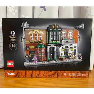 【椅比呀呀|高屏4050】LEGO 樂高 10351 夏洛克．福爾摩斯：書擋擺飾 Sherlock Holmes