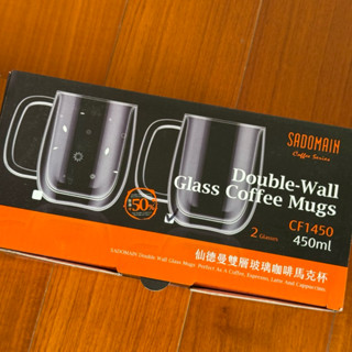 【全新現貨！賠錢秒出】質感 雙層玻璃杯 450 ml 2入組 仙德曼 SADOMAIN 雙層玻璃 咖啡杯 馬克杯 玻璃杯