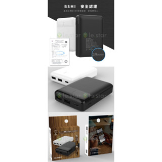 POLYBATT小巧行動電源 SP1021-15000M USB-A 雙孔輸出 Type-C 輸入