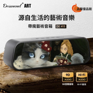 🔥臺灣現貨🔥十年保固重低音藍芽音響 雙喇叭低音炮 戶外藍牙音響喇叭 藍芽音箱防水音響 插卡FM aux無線usb藍牙音響
