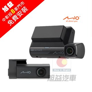 MIO 960WD 4K GPS WIFI前後行車記錄器＋128G記憶卡【送免費安裝】