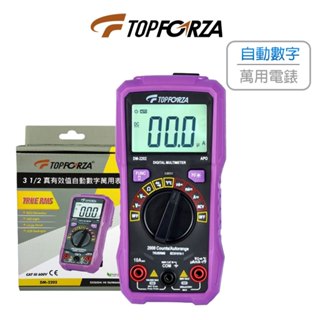 Topforza 拓伏銳 3 1/2 真有效值自動數字萬用表 三用電錶 萬用電錶 數位電表 DM-2202 (含發票)