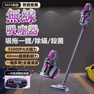 小編推薦🔥 吸塵器 汽車吸塵器 直立吸塵器 手持吸塵器 車用吸塵器 家用吸塵器 吸拖一體吸塵器 小米 四合一吸塵器