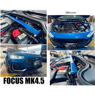 小傑車燈-全新FOCUS MK4.5 23 24 1.5T WAGON Hardrace 引擎室 平衡 拉桿 引擎室拉桿