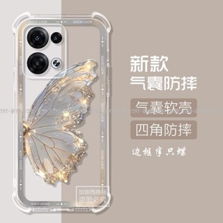OPPO Reno 13 Pro手機保護殼 蝴蝶 reno13 pro 手機殼 reno13pro保護殼