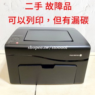【二手故障品 需自行送修】fuji xerox CP115w 附碳粉 彩色雷射印表機 影印機 家用 列表機 富士
