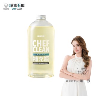 【淨毒五郎】碗盤清潔劑環保補充瓶 1000ml 洗碗精 植物萃取 洗奶瓶 奶瓶清潔劑 無毒洗碗精 環保洗碗精