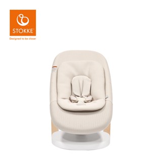 Stokke 挪威 Yoga™ 安撫搖椅 嬰兒安撫椅【YODEE優迪】