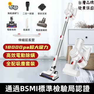 臺灣12h出貨 25Kpa無刷款吸塵器 電動除蟎 無線吸塵器 吸塵器 除蟎吸塵器 直立/手持 手持吸塵器R56147