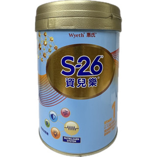 S-26資兒樂嬰兒配方1號 850公克 再升級版