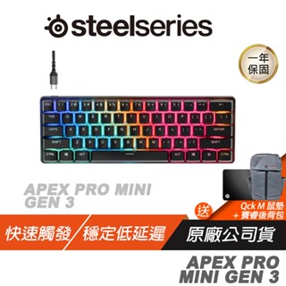 Steelseries 賽睿 Apex Pro Gen 3 電競鍵盤 PBT鍵帽 OLED智慧螢幕 有線鍵盤 機械鍵盤