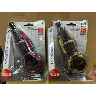 日本鶴龜SHINWA 限定4色 Jr . Plus 墨斗 自動卷取8m 線長15