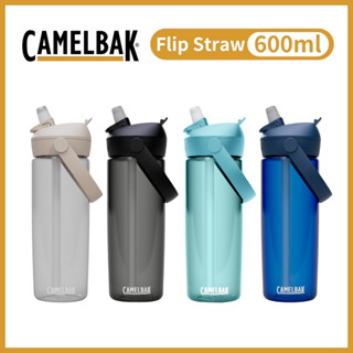 CAMELBAK Flip Straw 多水吸管水瓶 600ml【旅形】不溢漏 不含BPA