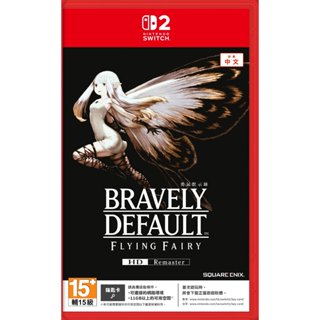 任天堂 Switch2 NS2 勇氣默示錄 FLYING FAIRY HD Remaster 中文版 (預購7月)