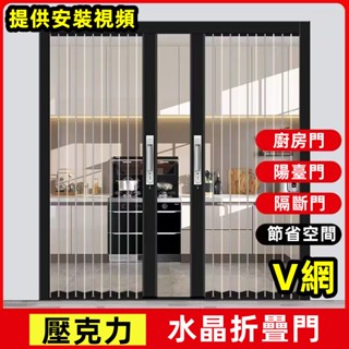 【客製+免運】 拉門 門 透明壓克力門 壓克力門 淋浴門 廚房隔斷 壓克力門 免打孔 推拉門 衛生間門 隔斷門 廚房門