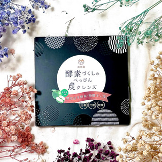 🌸電子發票｜隔日到貨免運🌸炭輕盈 纖淨酵素粉EX 15包