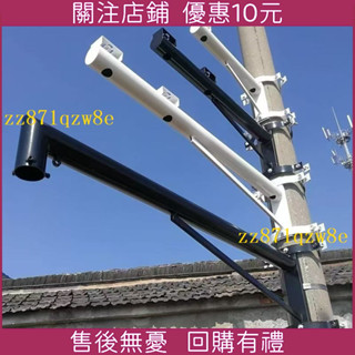 特惠 室外水泥電線桿路燈桿抱桿監控支架加長槍機球機支架