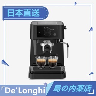 【日本直送】De'Longhi 迪朗奇 Stirosa 濃縮咖啡 拿鐵 義式咖啡機 卡布奇諾 時尚入門款 EC235J
