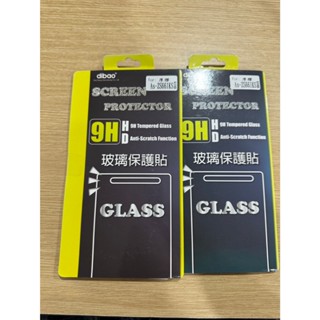 ASUS ROG Phone 3 ZS661KS 玻璃貼 保護貼 鋼化貼 手機貼膜 華碩保貼 ROG3貼膜 ROG3配件