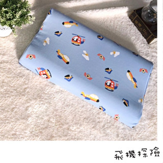 沐眠家居 純天然兒童乳膠枕【蜂巢式 - 多款任選】適用3-12歲 幼兒園午睡枕 小朋友睡枕 嬰兒枕 兒童枕 平面枕