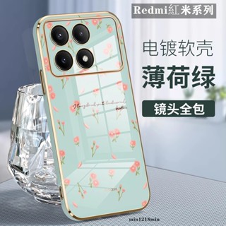 小米防摔手機殼Redmi卡通電鍍殼適用紅米 Note 14 14C 14T Pro 13 13T 13C 12 5G