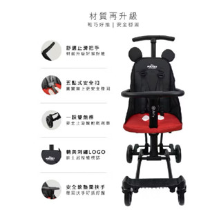 二手_ Jolly Disney系列輕便型折疊手推車DI688-JL