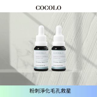 【COCOLO】 粉刺液態橡皮擦15ml- 2入組 -淨化毛孔‚平衡收斂‚激嫩淨膚