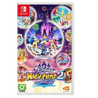 【AS電玩】NS Switch Disney 迪士尼 魔法城堡 我的快樂生活 2 中文版