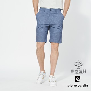 【pierre cardin 皮爾卡登】男款 微彈性印花平口休閒短褲-淺藍色 (5257964-37)