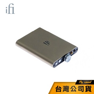 【iFi】 Audio Hip-DAC 3 USB DAC 攜帶型耳機解碼 擴大機 攜帶型擴大機 小型擴大機