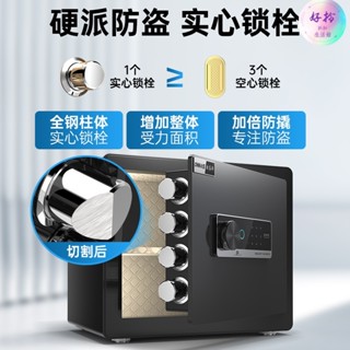 💕 保險箱 保險櫃 保管箱 家用保險箱小型大型電子密碼辦公保險櫃指紋迷你賓館保管箱床頭保險櫃 521