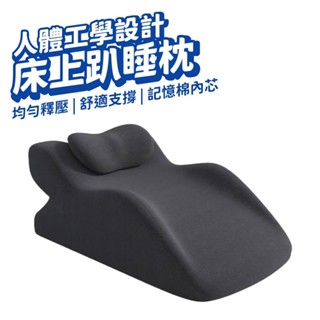 趴睡枕 床上趴睡枕 午睡枕 腳墊枕 午睡枕 記憶枕 床頭靠墊 減壓靠墊 床頭靠枕