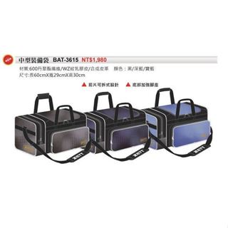 【宏明體育】ZETT 中型裝備袋 BAT-3615