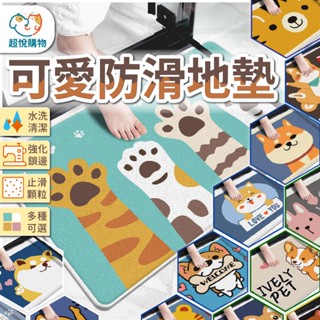 絨毛吸水地墊 60x40cm 踏墊 舒服好踩 止滑 卡通圖案地墊 吸水地毯 居家地毯 腳踏墊 防滑地墊