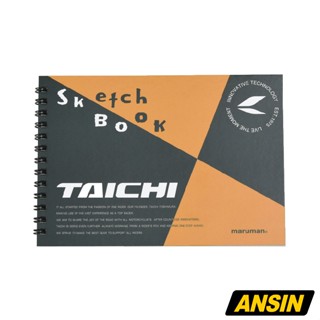 RS TAICHI 周邊 RSA061 B6 素描本 maruman 繪畫本 36開 美術用具 日本 太極 | 安信商城