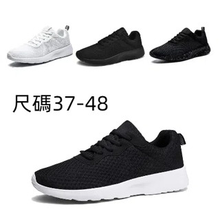 隔日到貨 現貨 大尺碼運動鞋37-48 鞋子 休閒鞋 慢跑鞋 網面鞋 布鞋 女鞋 男鞋 情侶鞋 跑步鞋 戶外休閒鞋 加肥