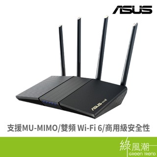 ASUS 華碩 RT-AX3000S 雙頻 WiFi 6 可延伸路由器 綠風潮