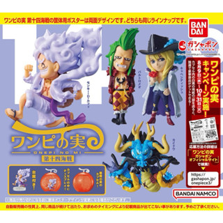 正版現貨 海賊王 航海王 第十四海戰 ONE PIECE 扭蛋 轉蛋 惡魔果實公仔模型 BANDAI 巴特洛馬 卡文迪許
