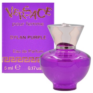 VERSACE 凡賽斯 狄倫紫女性淡香精迷你小香水 5ml 批發 (效期至2028/11)【Pinku】