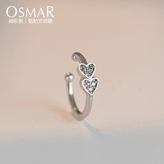 絢彩家【OSMAR】心動雙心耳骨夾(單支)