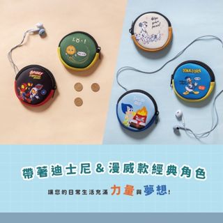 畢業禮物首選｜臺灣現貨｜正版漫威&迪士尼圓形雙面插圖零錢包 小圓包 手拿包 耳機收納包
